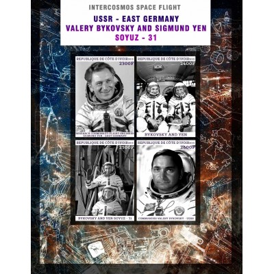 Космос: Интеркосмос, СССР-Германия, Валерий Быковский - Зигмунд Йен, Союз-31